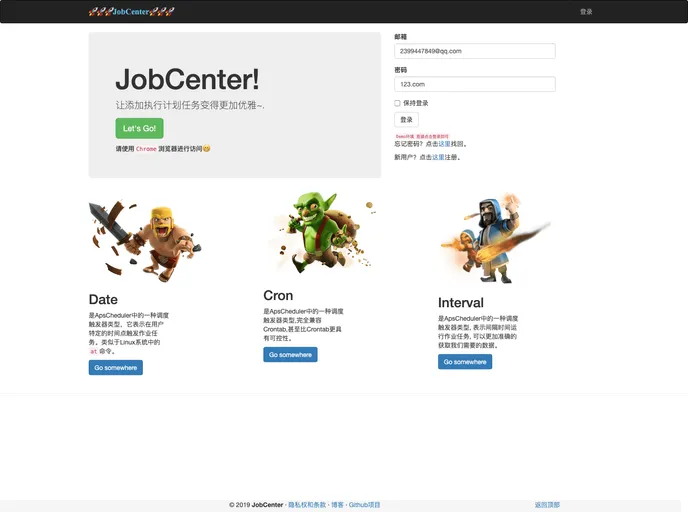 JobCenter screenshot