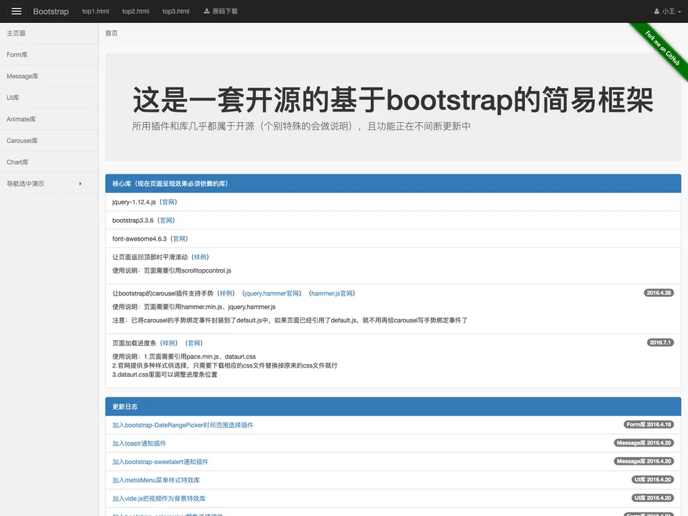 Bootstrap screenshot